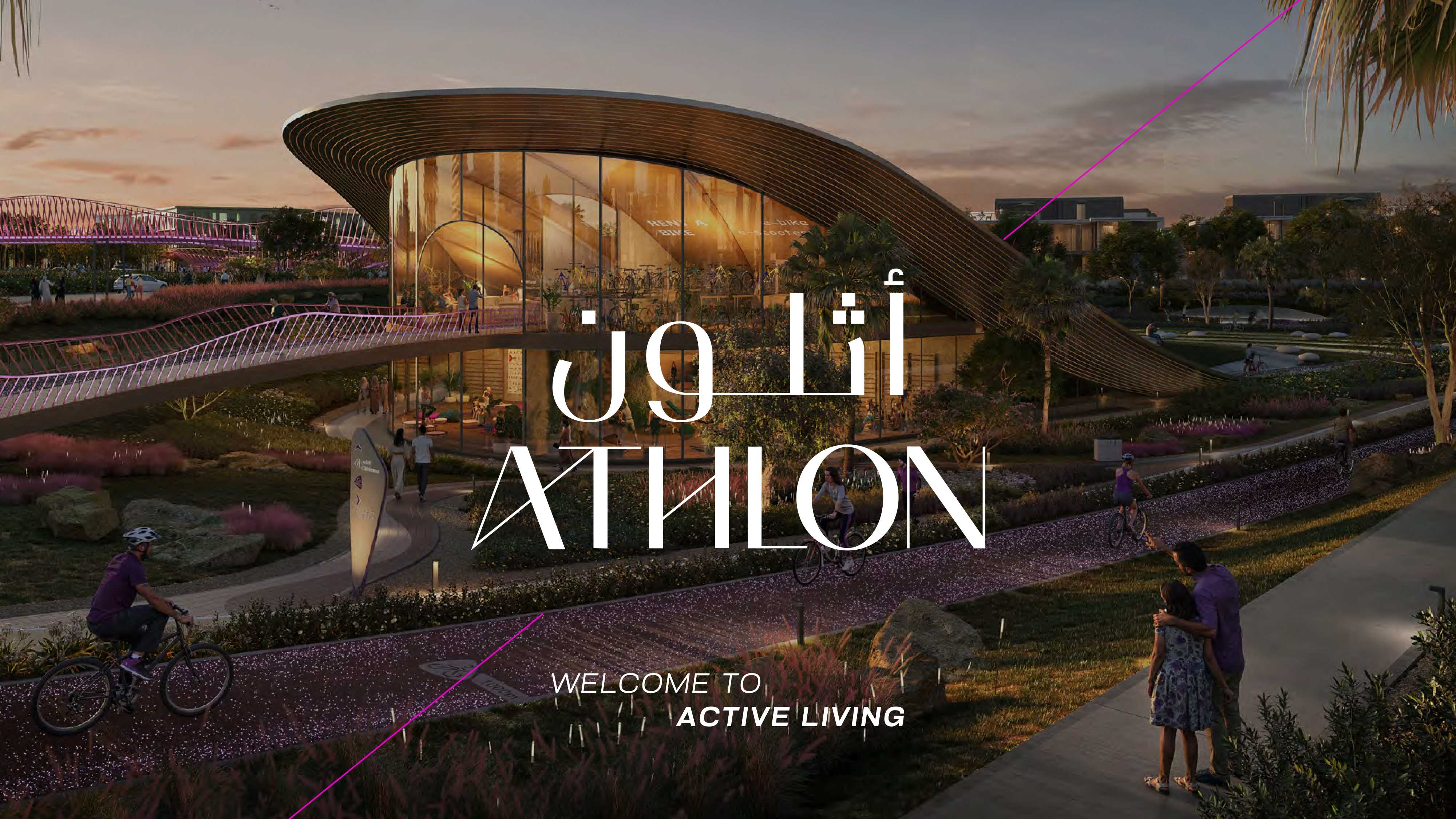 Athlon by Aldar